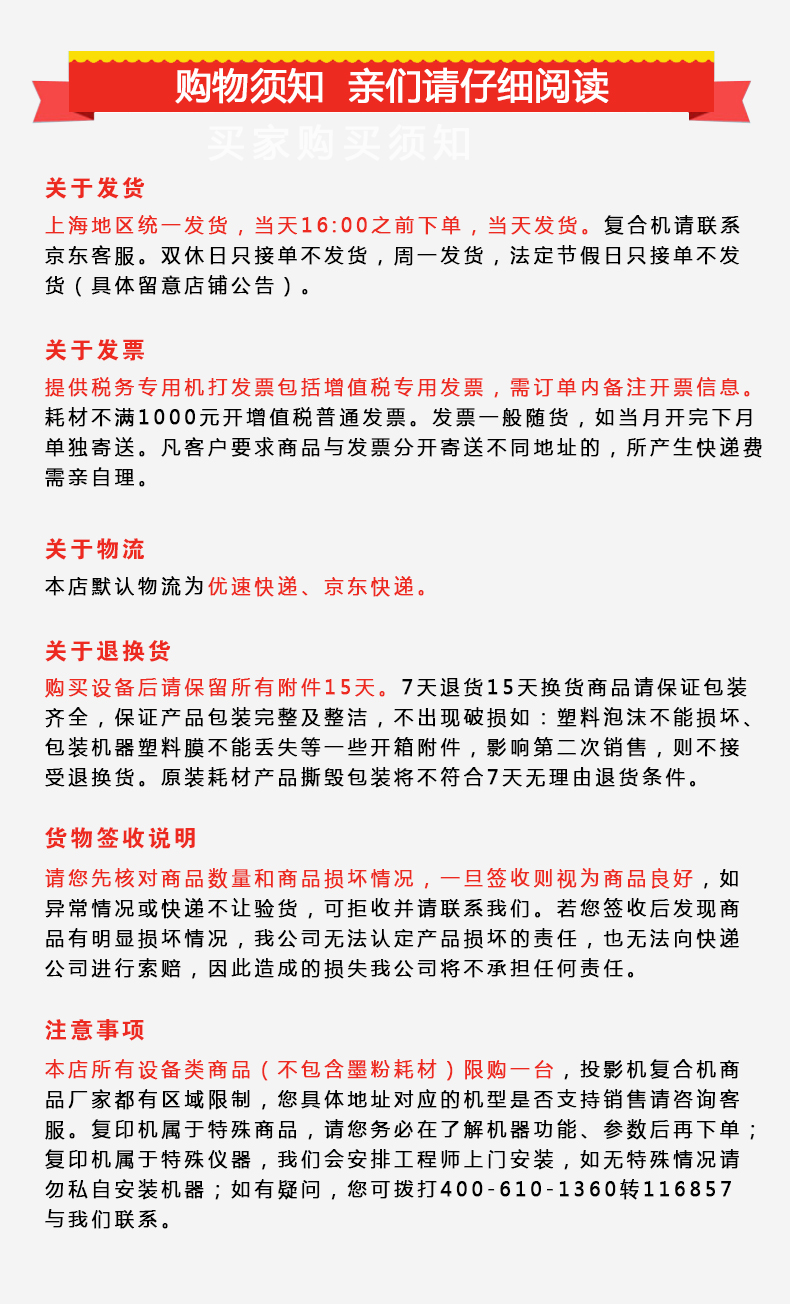 夏普SF-S201N\/S261N复印机 A3激光复合机 打