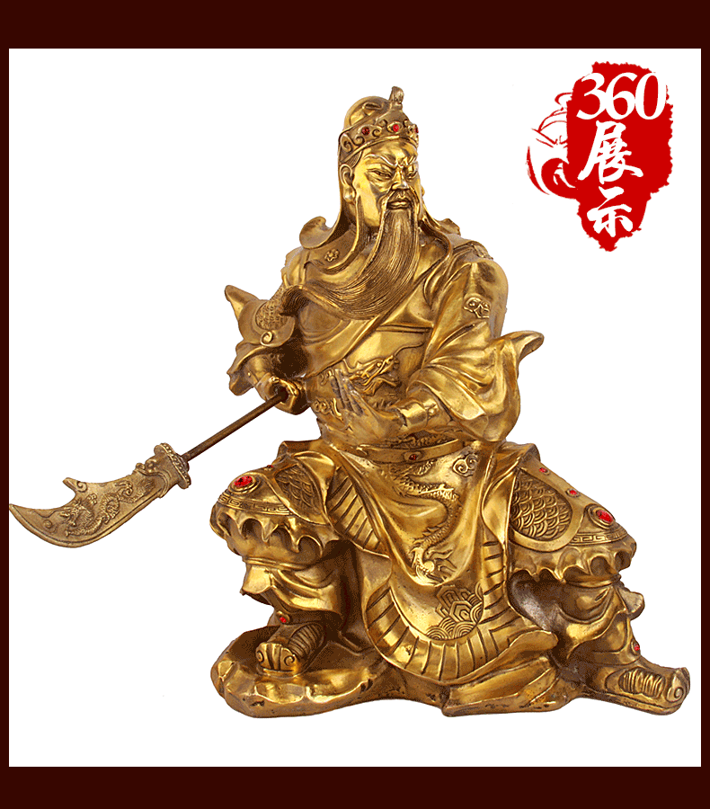 斐然 武财神关公像摆件纯铜财神爷佛像关公大刀工艺品风水招财客厅
