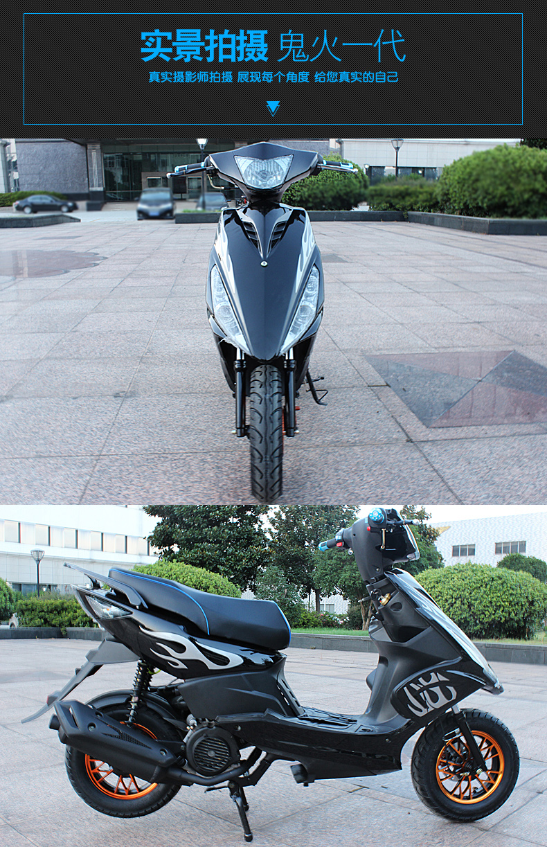 山哥鬼火战速八代125cc鬼火踏板摩托车可上牌踏板车燃油踏板车街车