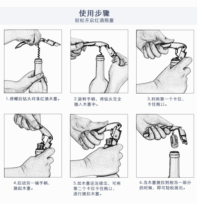 煌鹰不锈钢红酒开瓶器葡萄酒啤酒起子海马刀开酒器套装礼品包装送礼hy