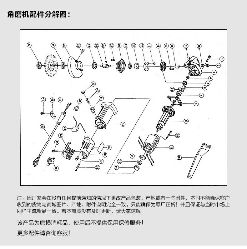 东成 原装配件角磨机s1m-ff04-100a日立100角磨机配件电动工具 定子