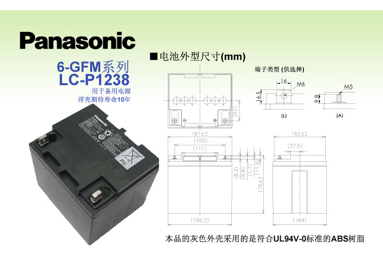 成都松下蓄电池12V-38AH 蓄电池,松下铅酸蓄电池,UPS电源蓄电池,成都松下蓄电池,直流屏蓄电池