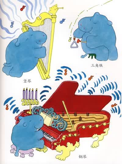 爱音乐的马可(精)