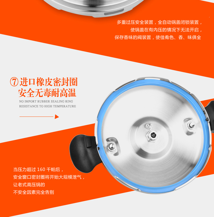 huanxipo304不锈钢压力锅6l高压锅22cm加厚复底电磁炉用 不锈钢高压锅22cm