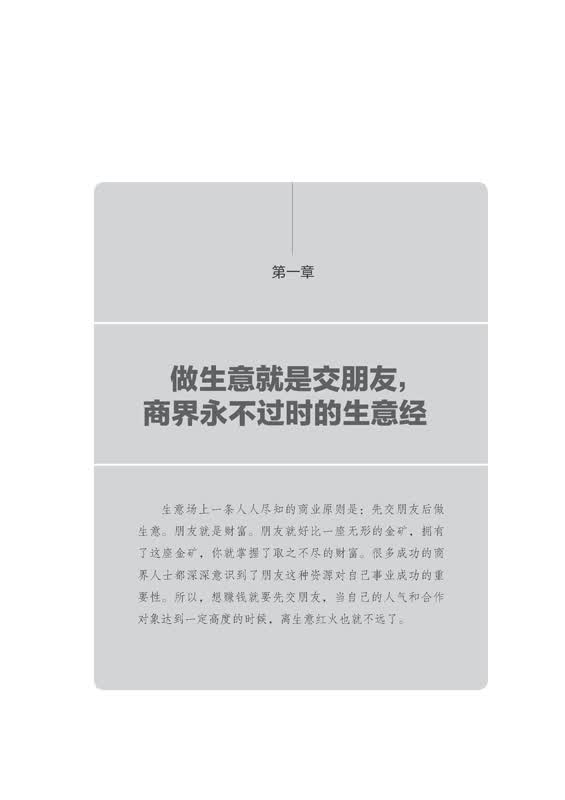 京东触屏版