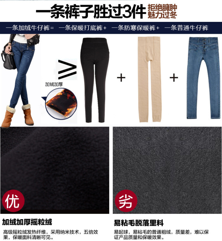 
                                        SE2019秋冬新款韩版女士铅笔裤 水洗抓纹磨白 加绒加厚修身保暖牛仔裤 深蓝加绒306-5 26码=1尺9腰围                