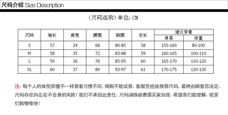 简也   2014秋装新款上衣大码女装打底衫蕾丝韩版长袖女衬8178 黑色 L