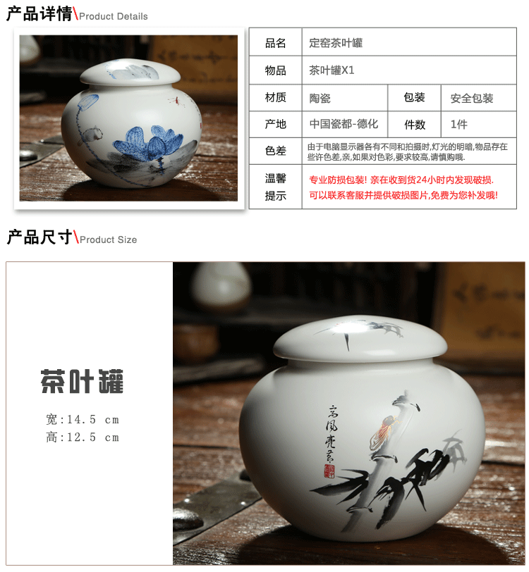 
                                                            宁不凡 陶瓷茶叶罐定窑醒茶储茶密封罐中号茶罐茶盒(水容量1000ml铁观音约250g装） 品悦荷香                