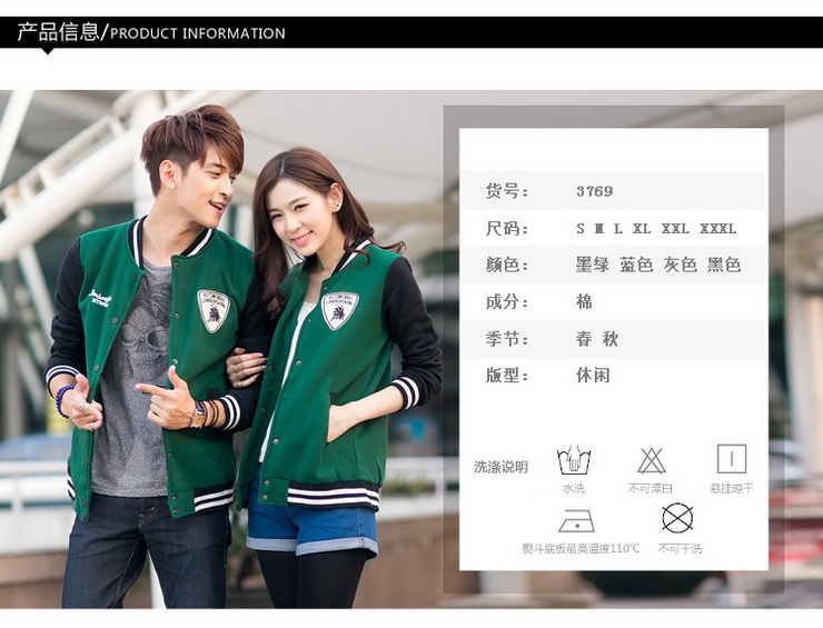 姿昵叶2016女抓绒开衫情侣装卫衣大码胖MM棒球服女韩版外套学生班 班服Y2036 蓝色 男 L