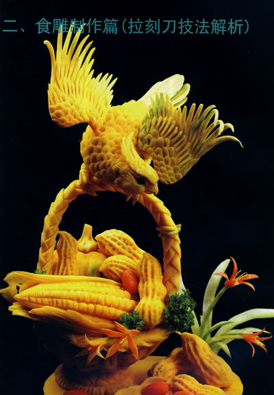 邓超(又名邓科标),广西桂林人,中国食雕工艺大师,国家级评委,高级烹调