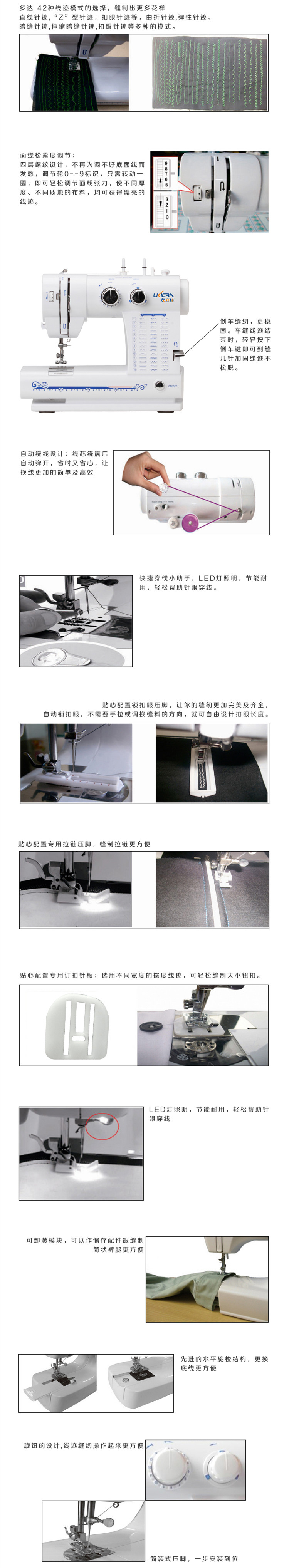 友立佳813多功能电动缝纫机家用42线迹锁边送豪礼更换压脚