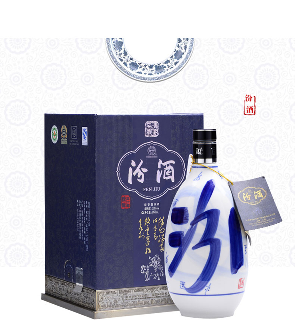 汾酒青花30年价格(850毫升 正品)大青花汾30年订购