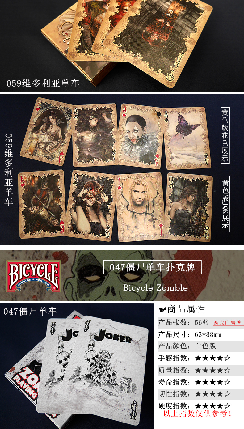 美国原装bicycle单车扑克纸牌 守护大天使系列 黑白交织创意收藏花切