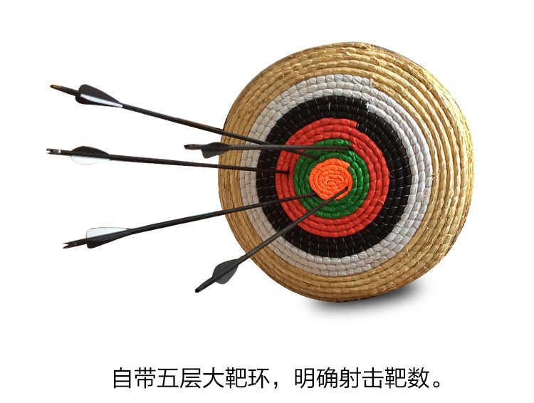 纯手工编制射箭草靶子靶墙弓箭复合反曲弓箭炭箭支练习箭靶8015箭协