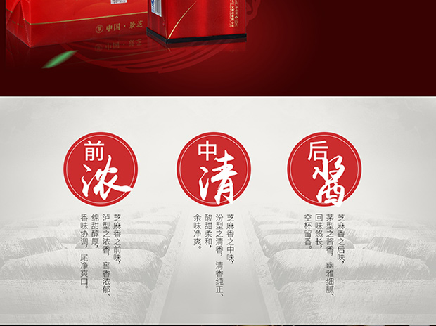 景芝一品景芝红淡雅52度500ml*2瓶1提山东白酒芝麻香白酒礼品酒节日