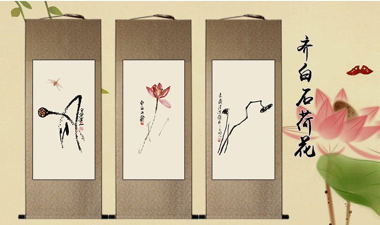 国画齐白石荷花水墨画 中式客厅办公室装饰画 丝绸古典卷轴画挂画 图1