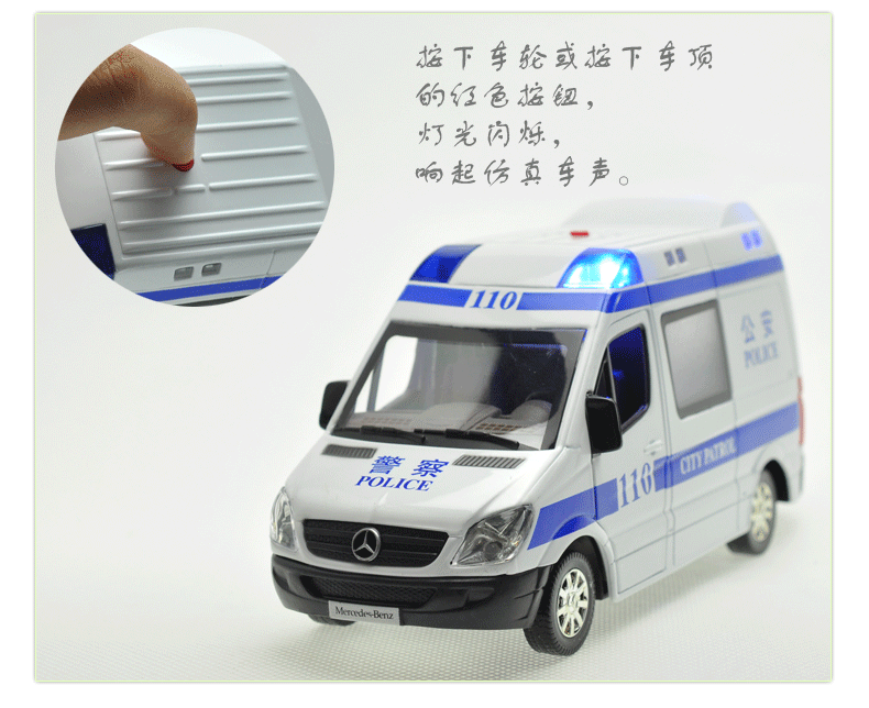 彩珀合金车玩具汽车模型儿童玩具车模警车救护车出租车男孩玩具车模型