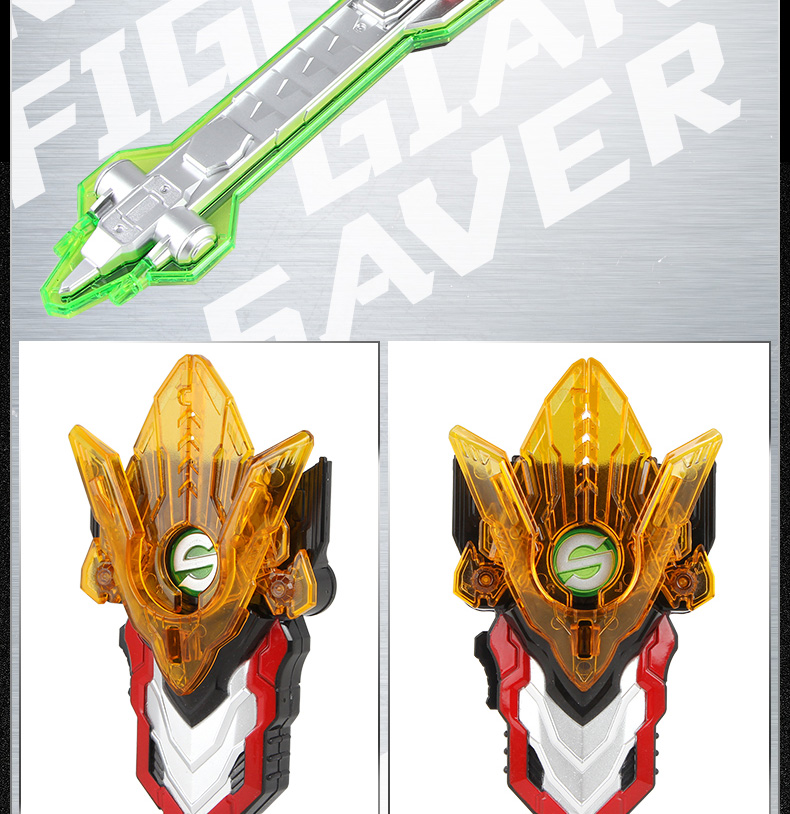 奥迪双钻auldey巨神战击队3