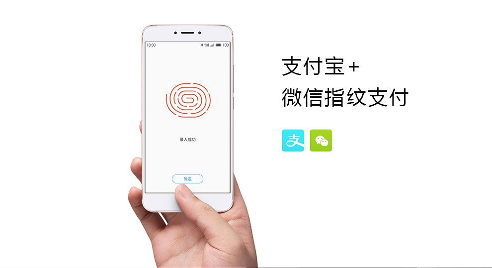 【顺丰包邮+手机大礼包】魅族 MX6 全网通网