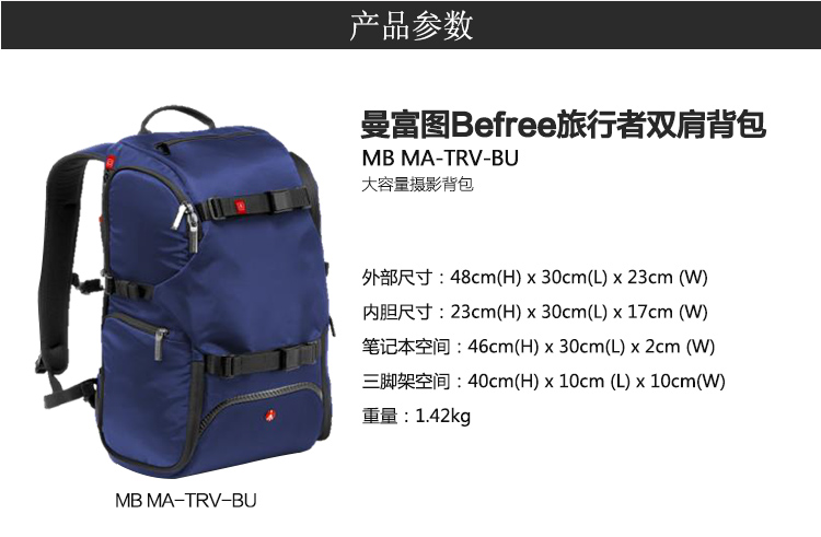 Pre Sale Manfrotto Traveler Digital Camera Bag Slr Backpack Photography Backpack Mb Ma Bp Trv Gray Pre Sale Manfrotto Traveler Digital Camera Bag Slr Backpack Photography Backpack Mb Ma Bp Trv Gray