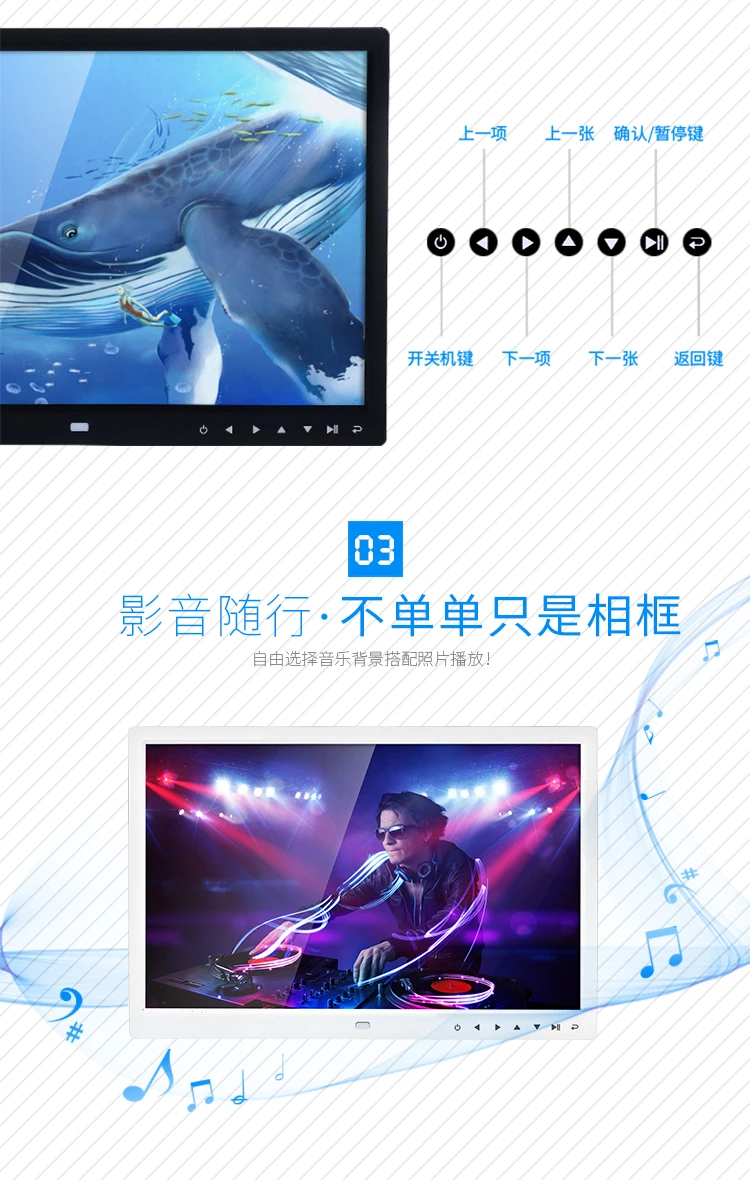 Shock wave ZDB13 inches 15 inches 17 inches new touch button digital photo frame electronic album electronic photo frame 13.3 inch photo frame +8G Shock wave ZDB13 inches 15 inches 17 inches new touch button digital photo frame electronic album electronic photo frame 13.3 inch photo frame +8G