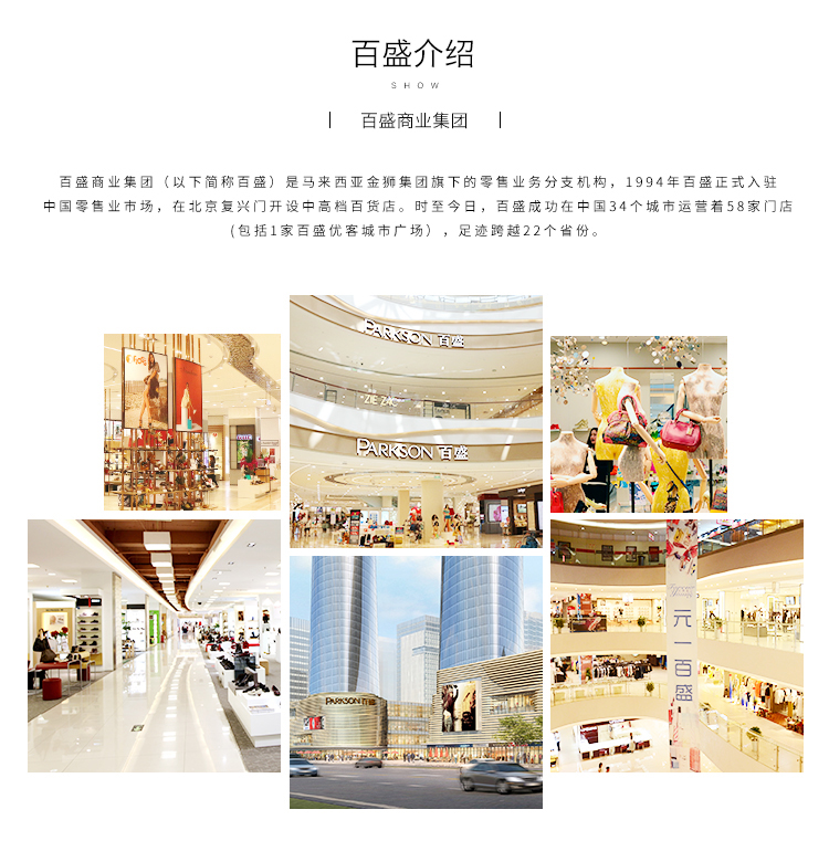 商品介绍加载中.