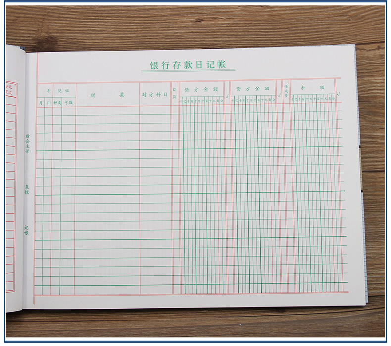 强林财务活页账本账册记账本现金日记账总账明细帐本16k账册银行日
