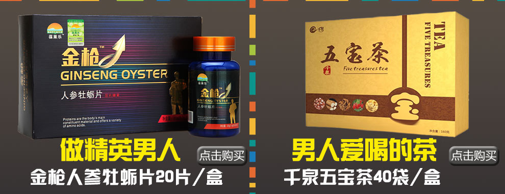 千泉左旋肉碱减肥黑咖啡粉10袋 可搭碧生源减