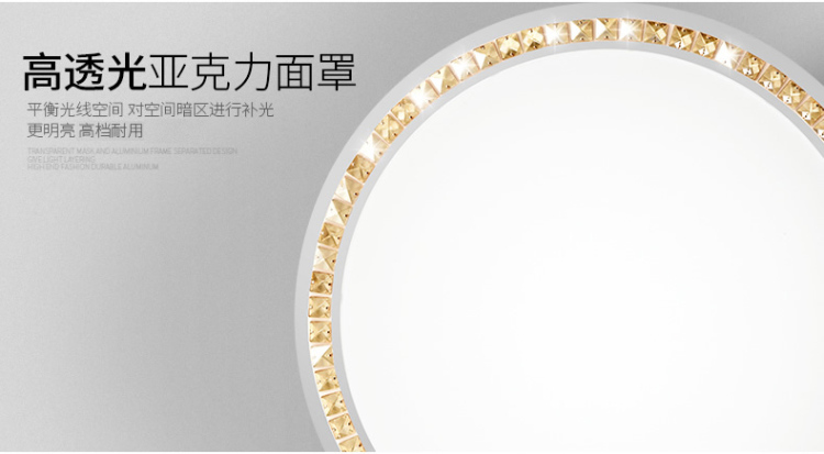 欧普照明 客厅灯现代简约led吸顶灯 圆形水晶灯大气调光灯饰（套餐以赠品形式体现）送遥控直径65客厅20-30平米