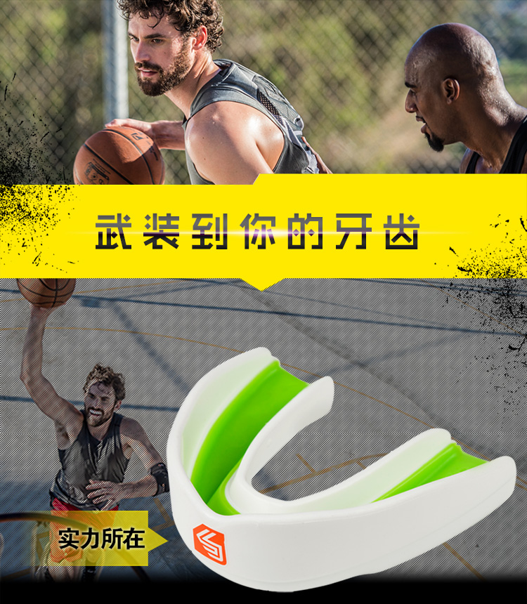 枭道客shockdoctor美国shockdoctor枭道客sd超级篮球运动牙套护齿8493