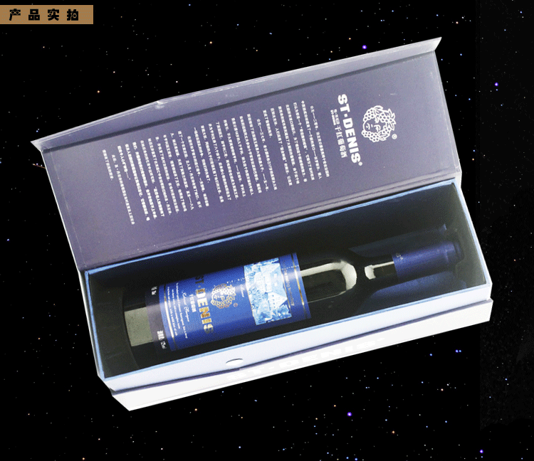 圣·丹尼诗 (st·denis) 私藏家窖藏干红葡萄酒 瓶装750ml