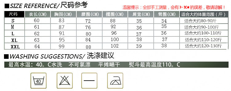 
                                        妮姿舒曼 2018秋冬新款 韩版修身保暖加绒衬衫女长袖职业装上衣OL加厚衬衣女装加绒打底衫 白色 L                
