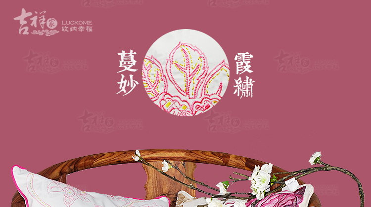 
                                        吉祥家 新中式抱枕套 蔓妙 刺绣花朵靠背 家居实木沙发靠垫 办公室靠枕午睡枕 软装布艺饰品 抱枕霞绣 45*45cm(不含芯)                