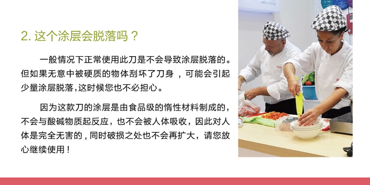 ZUANJ钻技刀具 全套厨房刀具套装 简约不粘彩刀五件套装