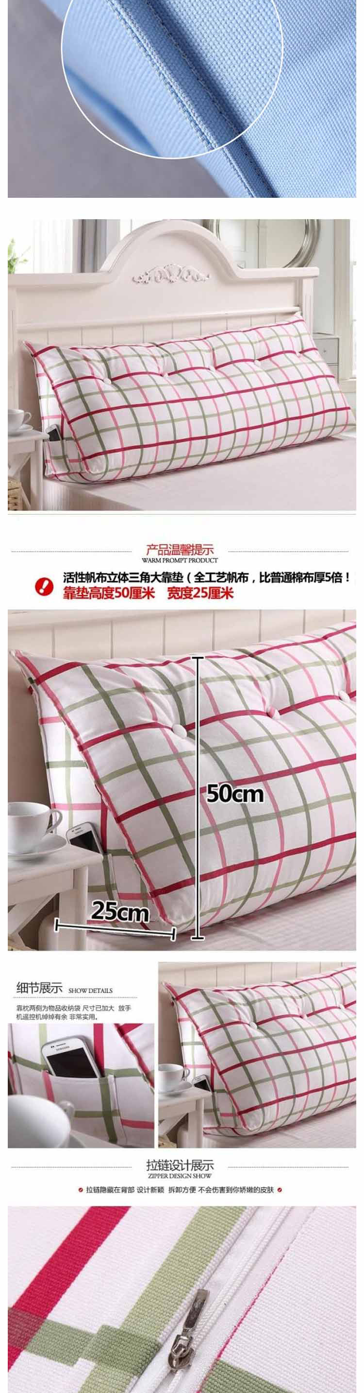 
                                        三角大靠背 全棉活性帆布印花立体三角床头大靠背垫 靠枕 纯蓝 180cm                