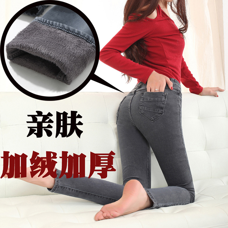 
                                        红粉宣言2017秋冬季新款修身中腰加厚加绒牛仔裤女小脚显瘦弹力铅笔裤 深蓝色306 不加绒款 28码                
