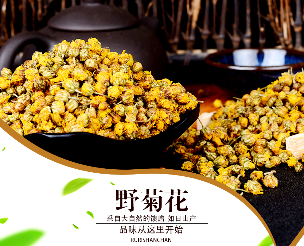 野菊花 野菊花茶 花草茶 野菊 500克