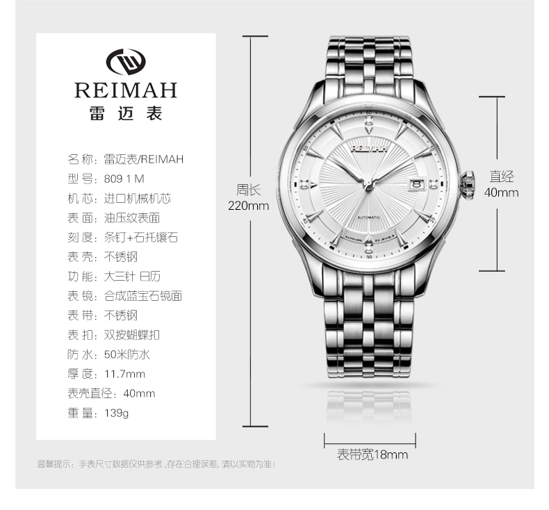 男士自动机械腕表时尚商务男表手表8091m 男款介金金面【图片 价格