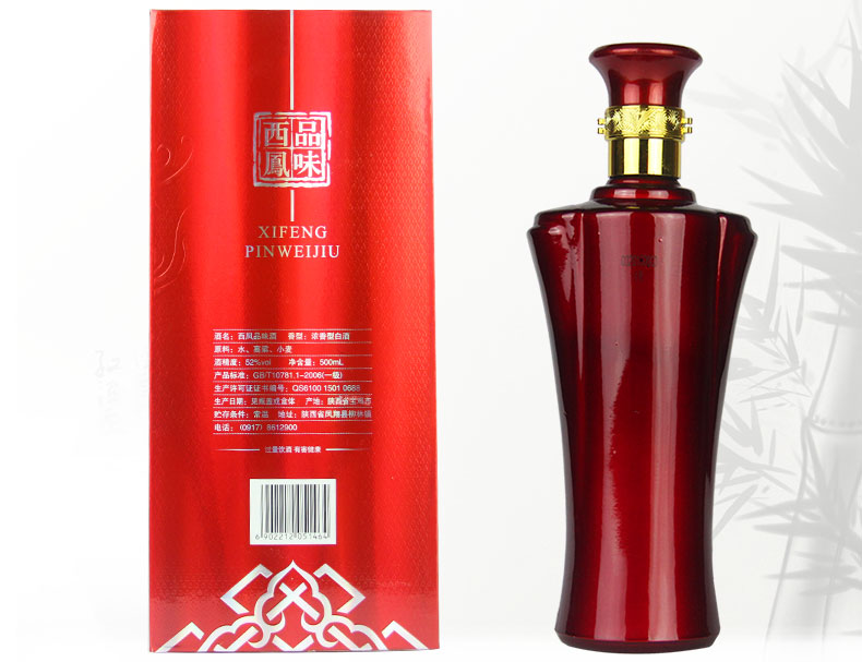 52°西凤品味酒500ml