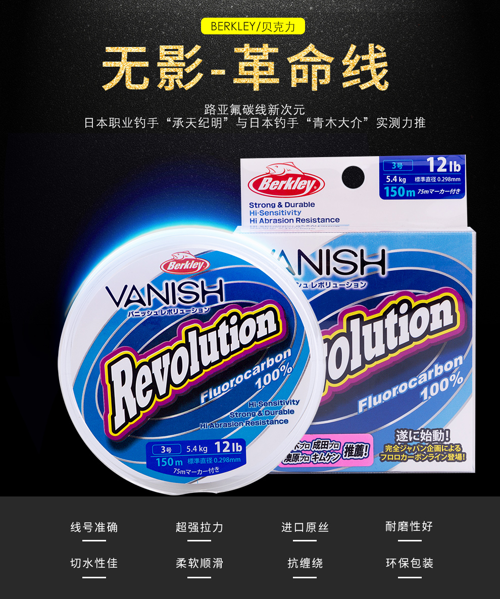 纯钓进口贝克力无影革命线专用路亚碳线超强拉力150米编制线进口鱼线