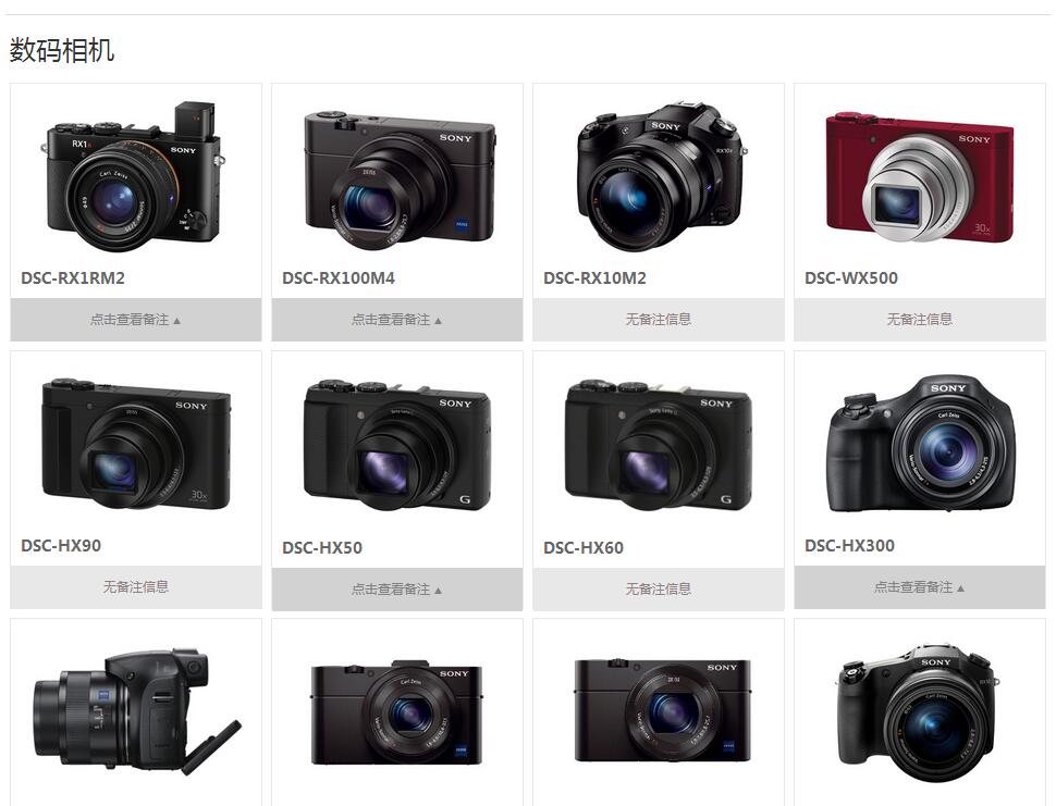 碳纤维三脚架 展开170mm 承重4kg_ 9折现价索尼(sony)vct-vpr10专业