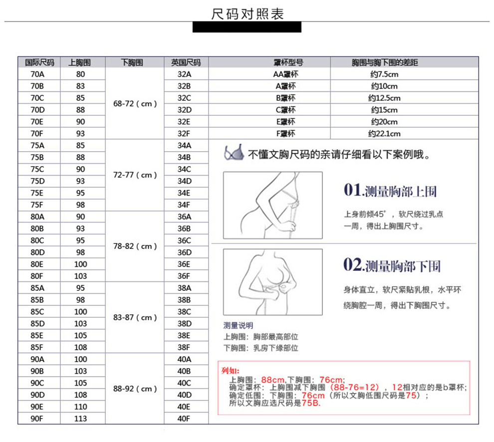 oleno/奥丽侬舒适透气女士内衣 性感蕾丝花边单层薄杯