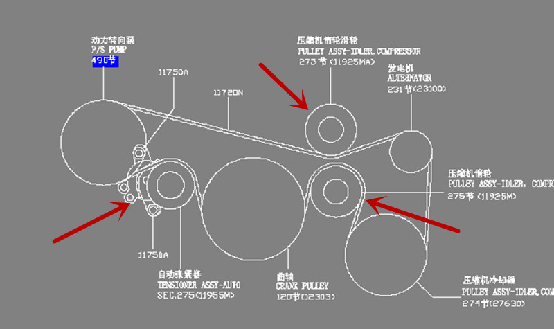 5发电机皮带涨紧器惰轮过调整轮皮带调整器 张紧器 08-13款天籁2.