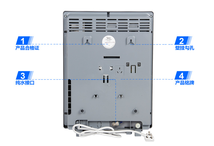 美的(midea) 管线机 mg902-r 壁挂式温热两用饮水机