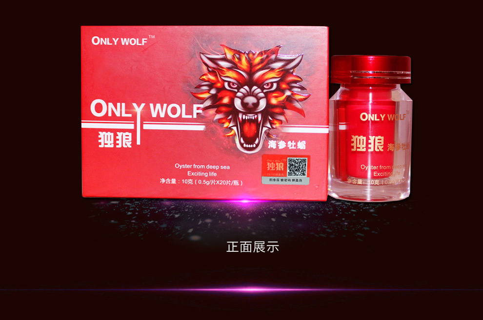 独狼海参牡蛎多少钱||$  一般价格是多少 不看后悔>>