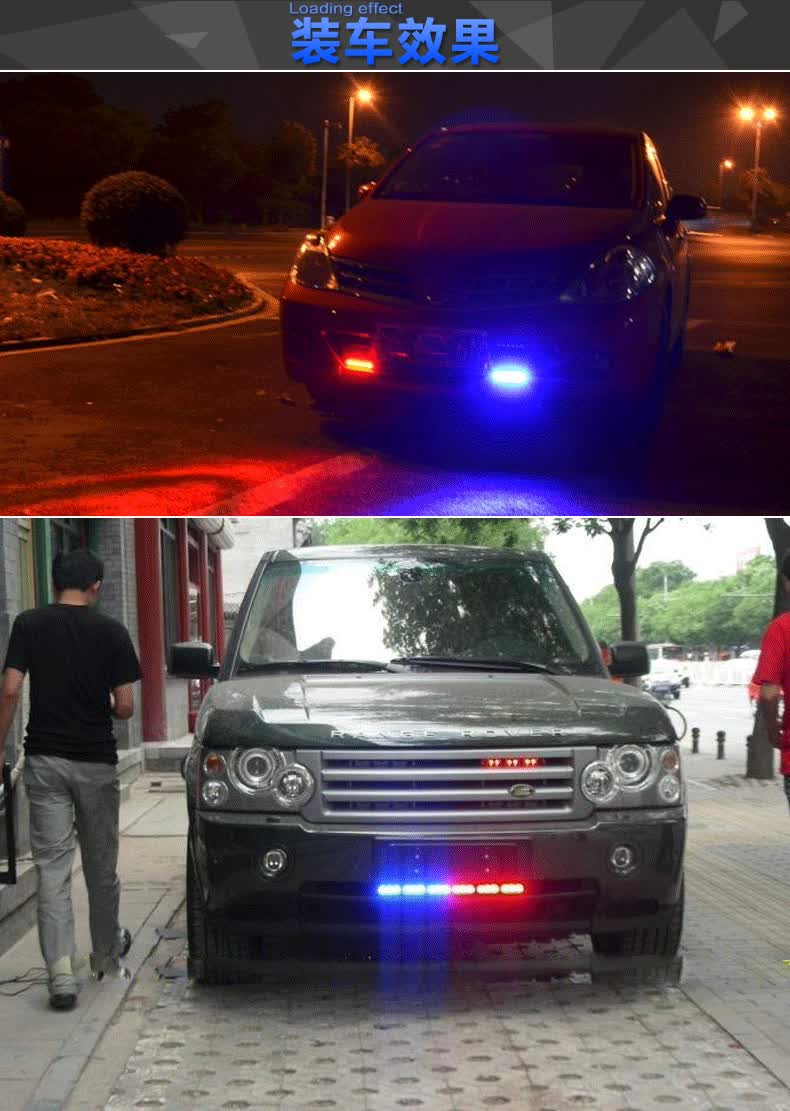 变红蓝警灯一拖二无线遥控频闪改装有线一拖二全白爆闪24v大货车用