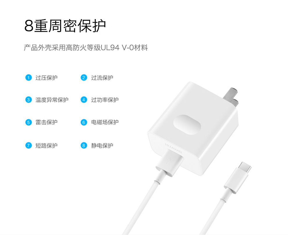 华为充电器数据线原装p20/mate10 pro/mate9/荣耀v10/mate20pro手机