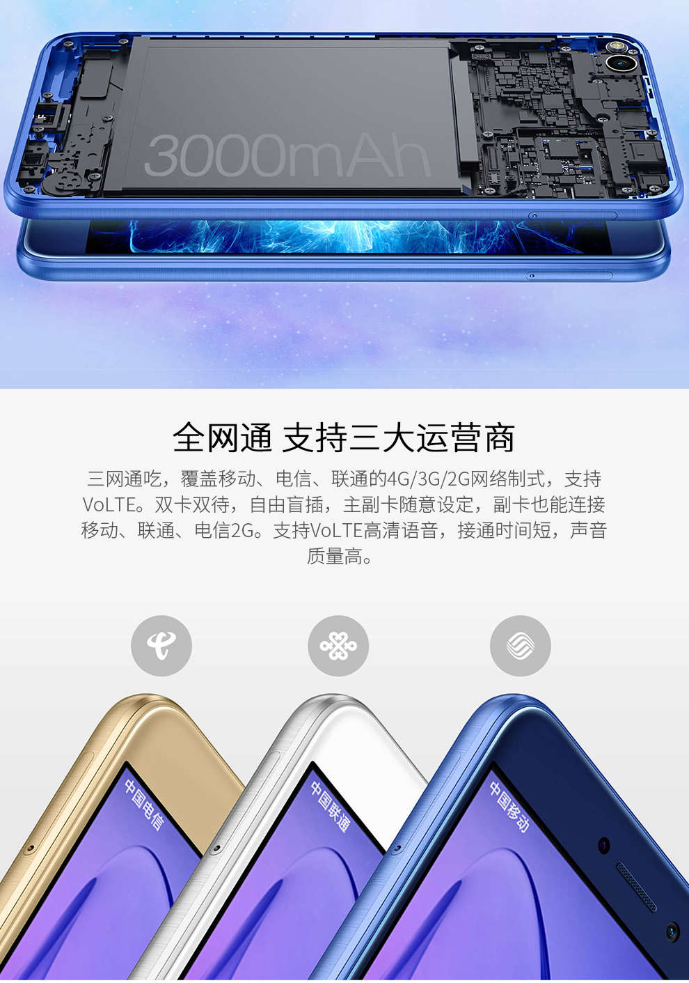 荣耀 8青春版(PRA-AL00\/3GB RAM\/全网通)