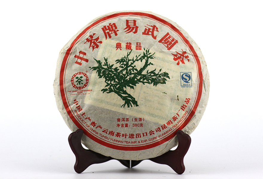 购买拍品,一旦售出将影响拍品价值,"7天退货"服务为卖家可选服务保障