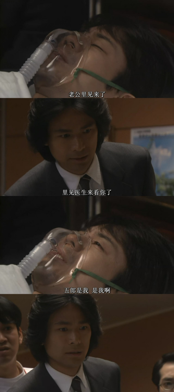 日文原版 白い巨塔 山崎丰子 日本国民级小说 颠峰之作 江口洋介百度